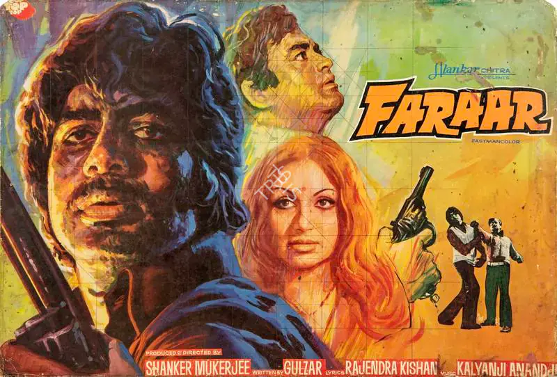 Alankar Chitra (Art Studio), Faraar, 1975 | Showcard | CinemaEducation | 00809065