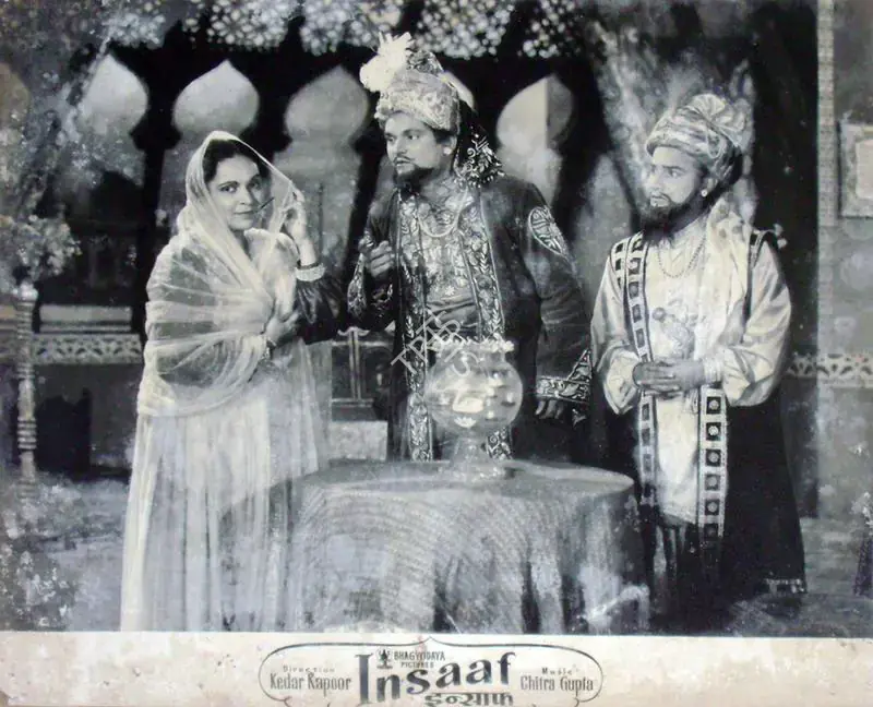 Rao, P.R. Rama (Cinematographer), Insaaf, 1956 | Lobby Card | CinemaEducation | 00817712
