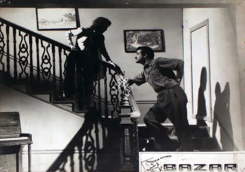 Amarnath, K. (Director), Bazar, 1949 | Lobby Card | CinemaEducation | 00815624