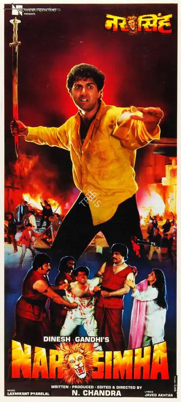 Chandra, N. (Producer), Narsimha, 1991 | Song-Synopsis Booklet | CinemaEducation | 00779249