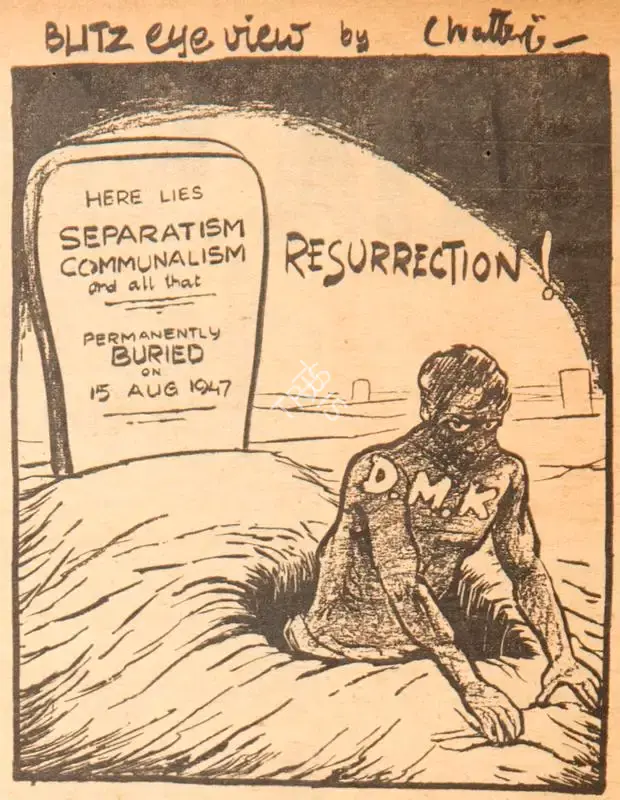 Chatterjee, Basu (Cartoonist). Resurrection !, 1962 | Cartoons