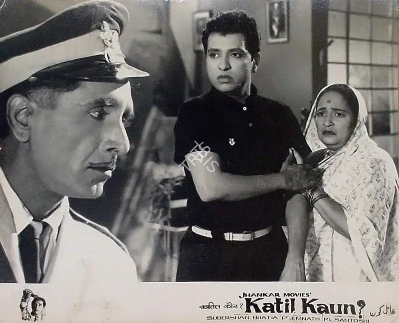 Bhatia, Sudershan (Director), Katil Kaun, 0 | Lobby Card | CinemaEducation | 00818907
