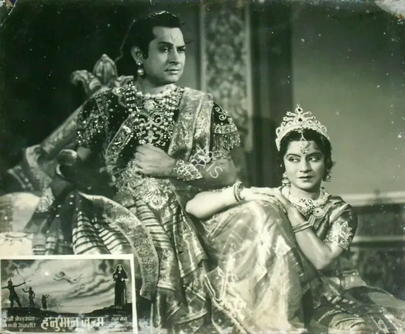 Pathak, M.S. (Producer), Hanuman Janma, 1954 | Lobby Card | CinemaEducation | 00817207