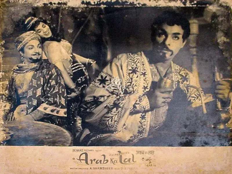 Dumasia, J.J. (Producer), Arab Ka Lal, 1964 | Lobby Card | CinemaEducation | 00809625