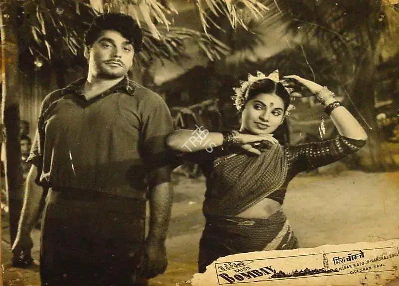 Bahl, Gulshan (Producer), Miss Bombay, 1957 | Lobby Card | CinemaEducation | 00820370