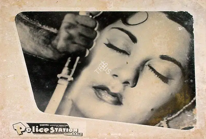 Kant, K. (Producer), Police Station, 1959 | Lobby Card | CinemaEducation | 00825203