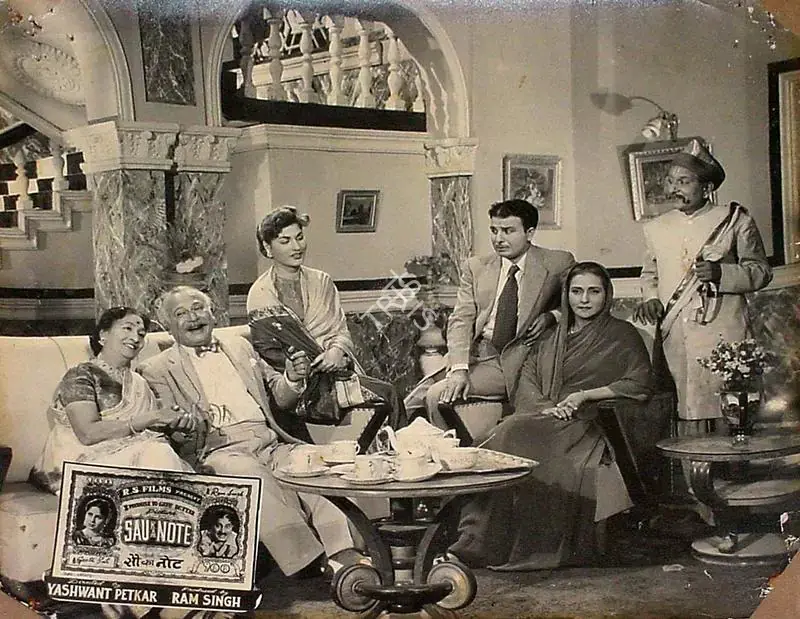 Singh, Ram (Producer), Sau Ka Note, 1955 | Lobby Card | CinemaEducation | 00826944