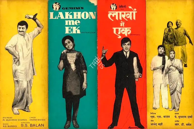 Balan, S.S. (Director), Lakhon Me Ek, 1971 | Song-Synopsis Booklet | CinemaEducation | 00778596