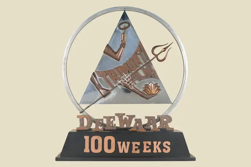 Rai, Gulshan (Producer), Deewaar, 1975. 100 Weeks Jubilee Trophy for the film Deewar | Jubilee Trophy | CinemaEducation | 00842249