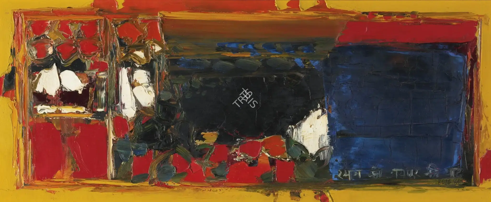 Raza, S.H. (Artist). La Source, 1962 | Painting