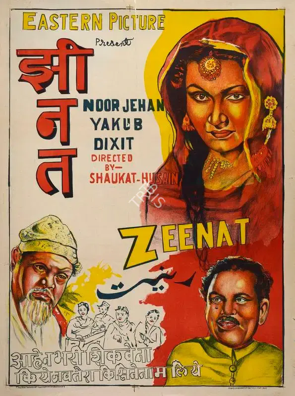 Rizvi, Shaukat Hussain (Director), Zeenat, 1945 | Full Sheet Poster | CinemaEducation | 00770502
