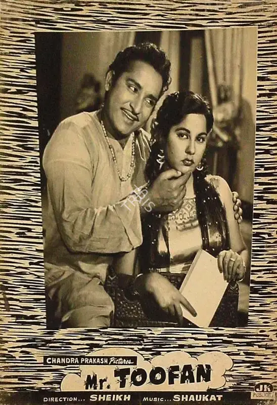 Sheikh (Director), Mr Toofan, 1963 | Lobby Card | CinemaEducation | 00820562