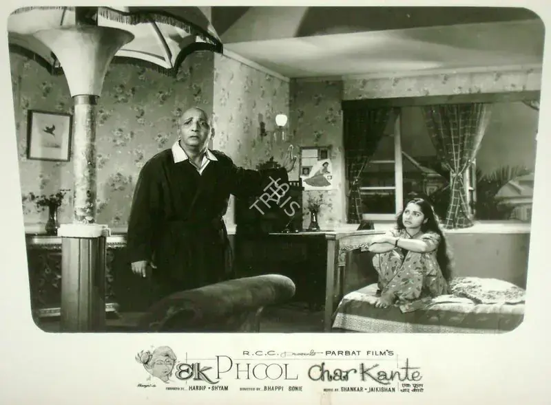 Dutt, Taru (Cinematographer), Ek Phool Char Kante, 1960 | Lobby Card | CinemaEducation | 00816266