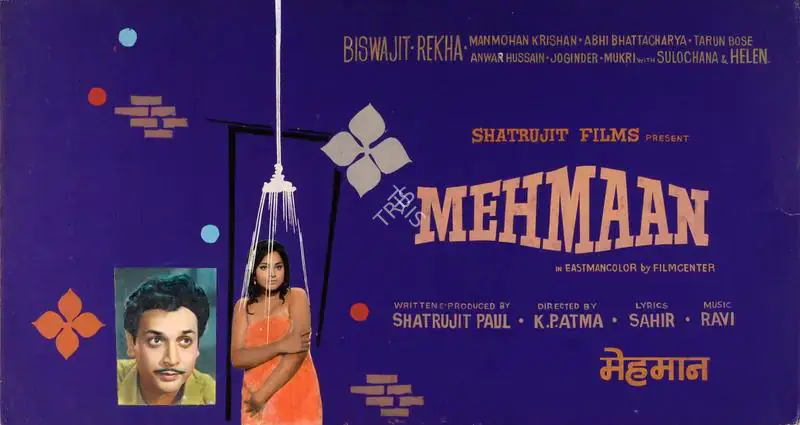 Paul, Shatrujit (Producer), Mehmaan, 1973 | Showcard | CinemaEducation | 00763214