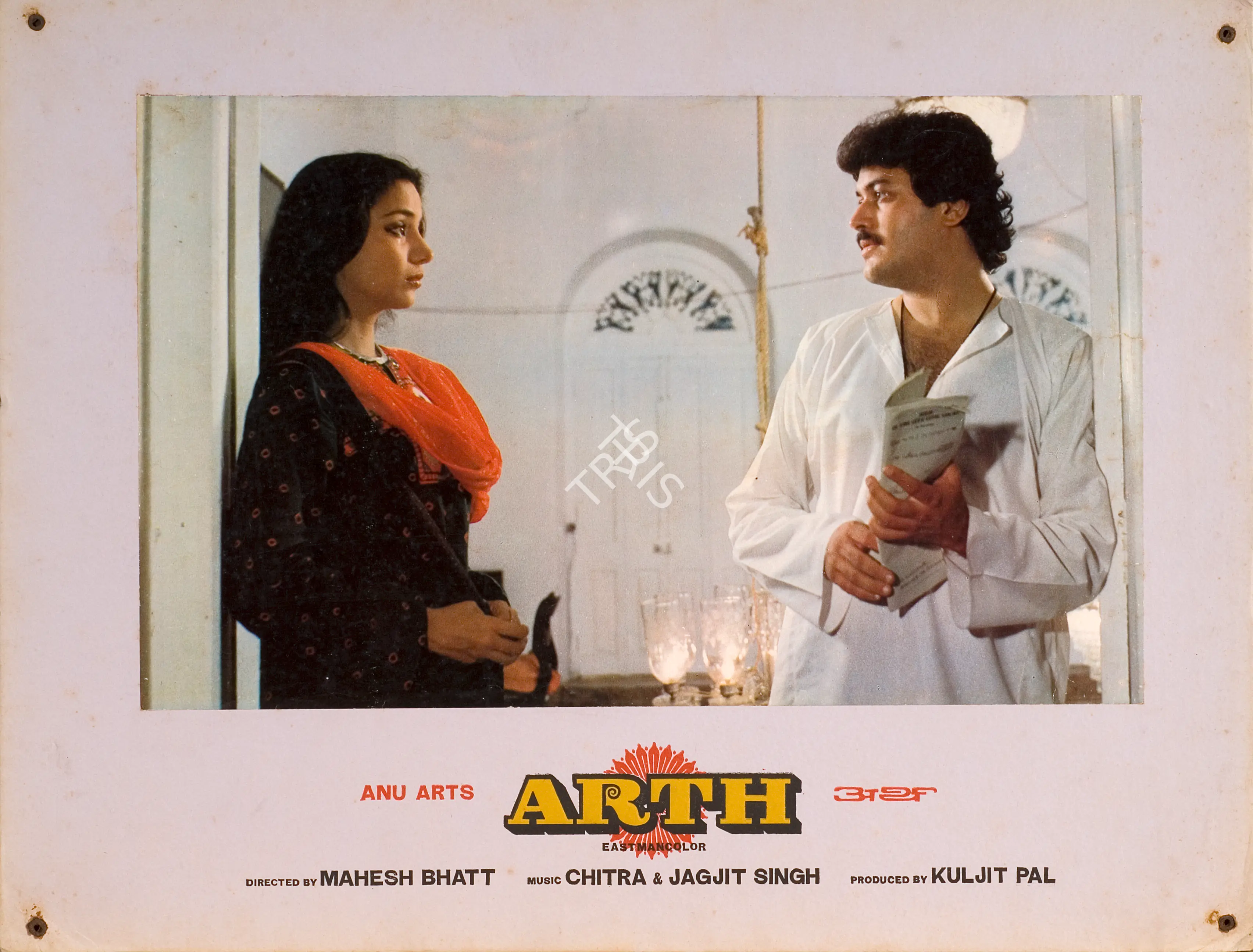Bhatt, Pravin (Cinematographer), Arth, 1982 | Photographic Still Mounted on Lobby Card | CinemaEducation | 00764655