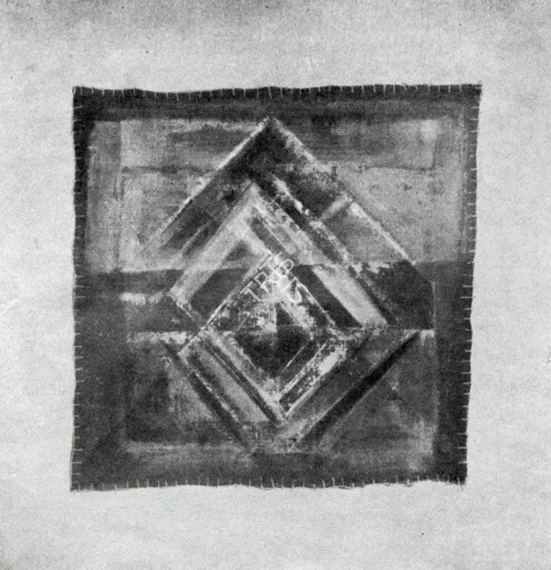 Viswanadhan, V. (Artist). Canvas on Canvas. 1976 | Artrends, January-April 1979 | Painting | FineArts | 00551620