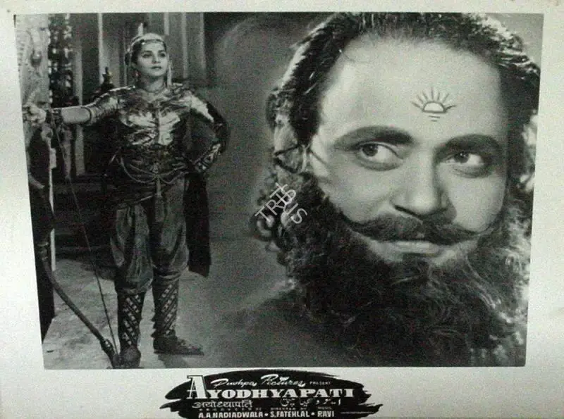 Nadiadwala, A.A. (Producer), Ayodhyapati, 1956 | Lobby Card | CinemaEducation | 00809823