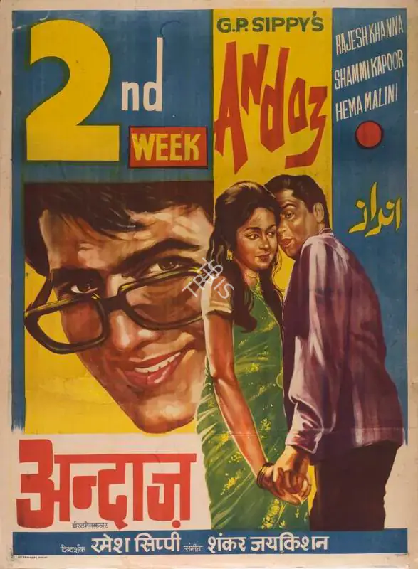 Sippy, G.P. (Producer), Andaz, 1971 | Full Sheet Poster | CinemaEducation | 00766397