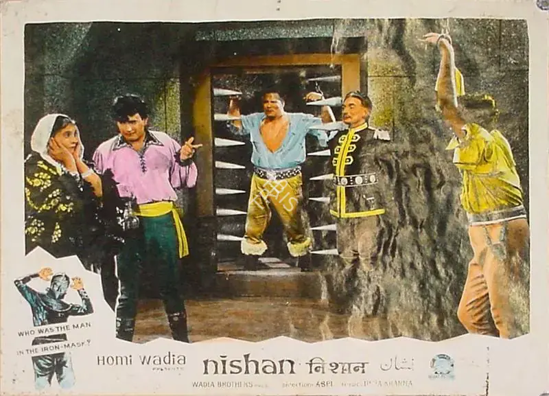 Wadadeker, Anant (Cinematographer), Nishan, 1965 | Lobby Card | CinemaEducation | 00824365