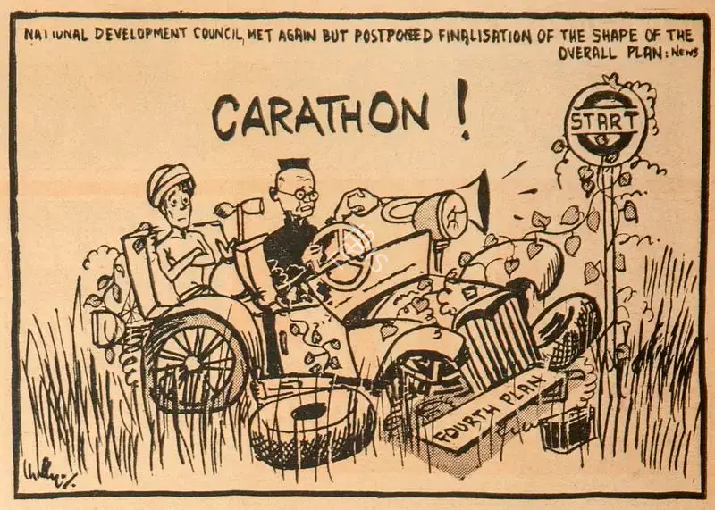 Chatterjee, Basu (Cartoonist). Carathon, 1968 | Cartoons