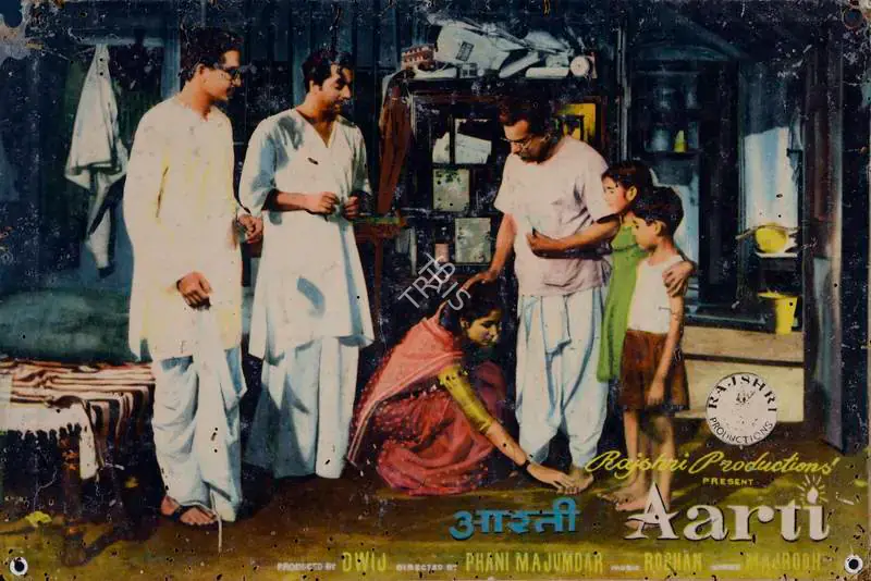 Naik, Pandurang (Cinematographer), Aarti, 1962 | Lobby Card | CinemaEducation | 00782287