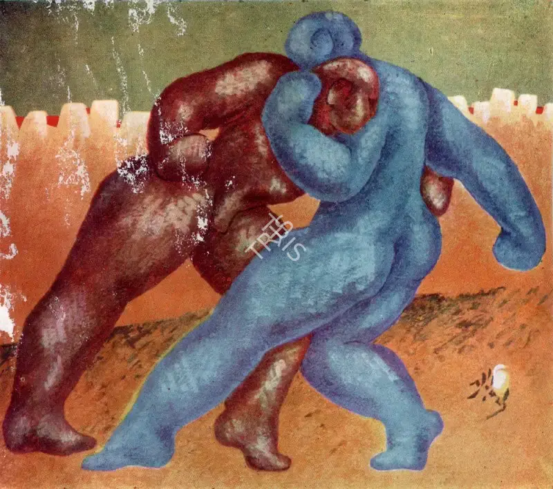 Pal, Pran (Artist). The Wrestler, n.d. | Painting