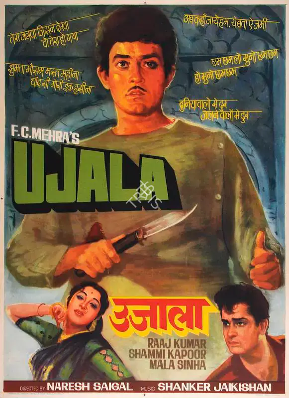 Mehra, F.C. (Producer), Ujala, 1959 | Full Sheet Poster | CinemaEducation | 00770607