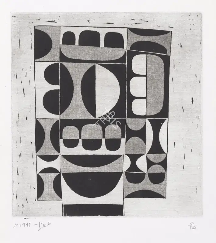 Shemza, Anwar Jalal (Artist). The Gate. Silkscreen print on paper, 1962 | Print | FineArts | 00331992