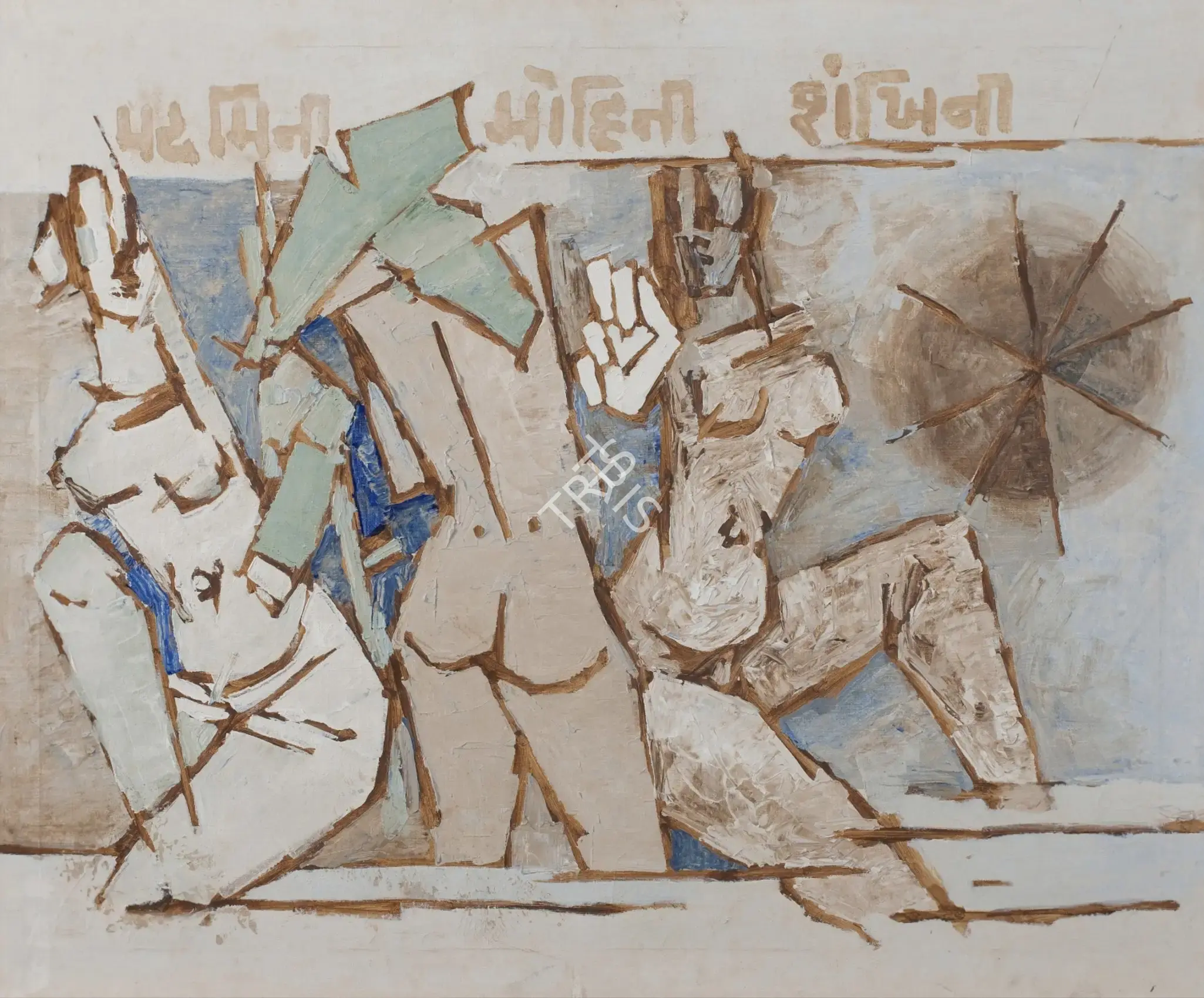 Husain, M.F. (Artist). Padmini Mohini Shankhini, 1973 | Painting