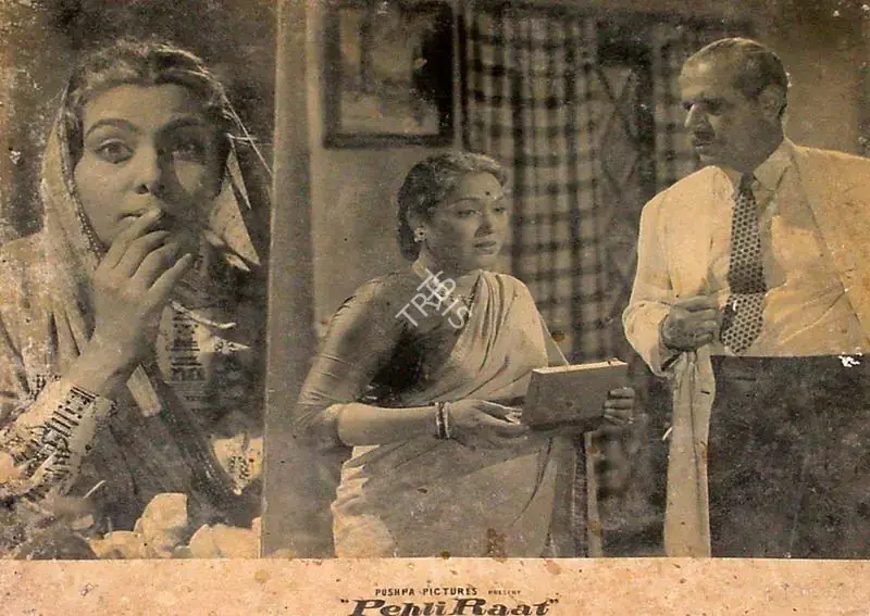 Nadiadwala, A.A. (Producer), Pehli Raat, 1959 | Lobby Card | CinemaEducation | 00824988