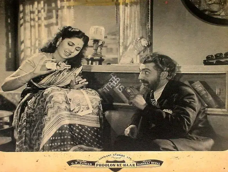 Pawar, G.P. (Director), Phoolon Ke Haar, 1951 | Lobby Card | CinemaEducation | 00825091