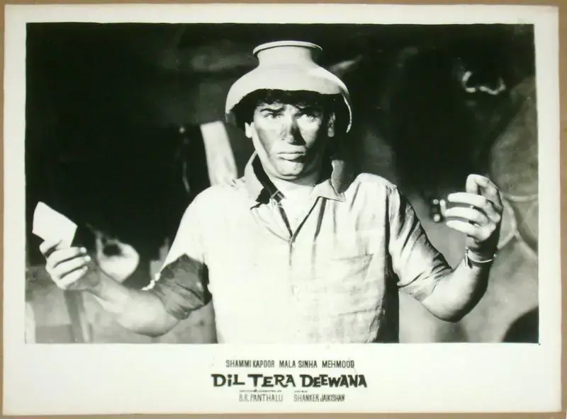 Panthulu, B.R. (Producer), Dil Tera Deewana, 1962 | Lobby Card | CinemaEducation | 00811743