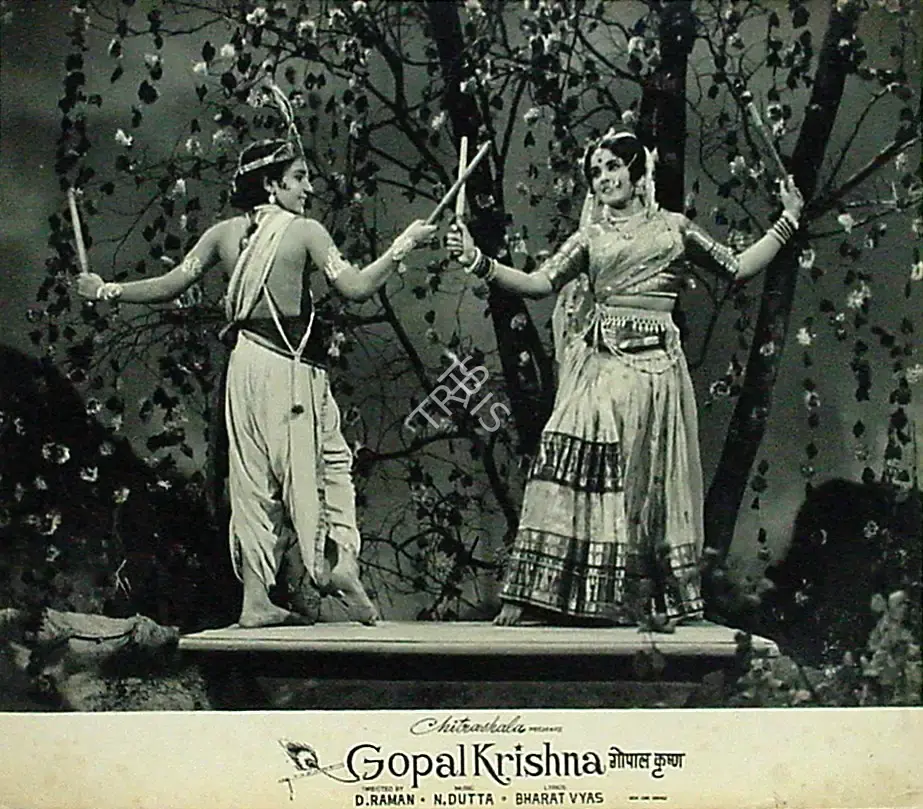 Ahuja (Producer), Gopal Krishna, 1965 | Lobby Card | CinemaEducation | 00816819