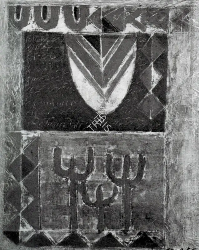 Narayanan, A. (Artist). Composition. 1973 | Artrends, January 1973 - April 1976 | Painting | FineArts | 00551712