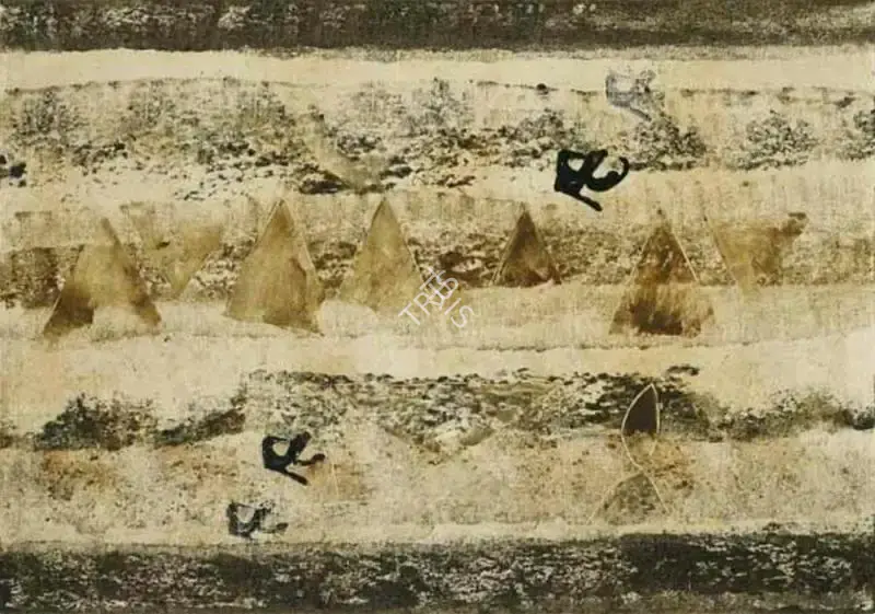 Swaminathan, J. (Artist). Untitled, 1990s | Painting