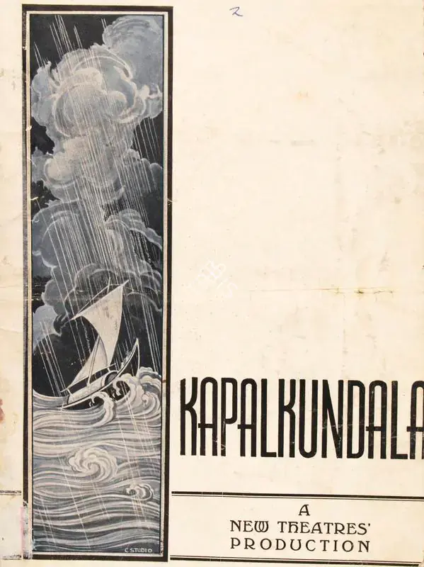 Majumdar, Phani (Director), Kapal Kundala, 1939 | Song-Synopsis Booklet | CinemaEducation | 00865340