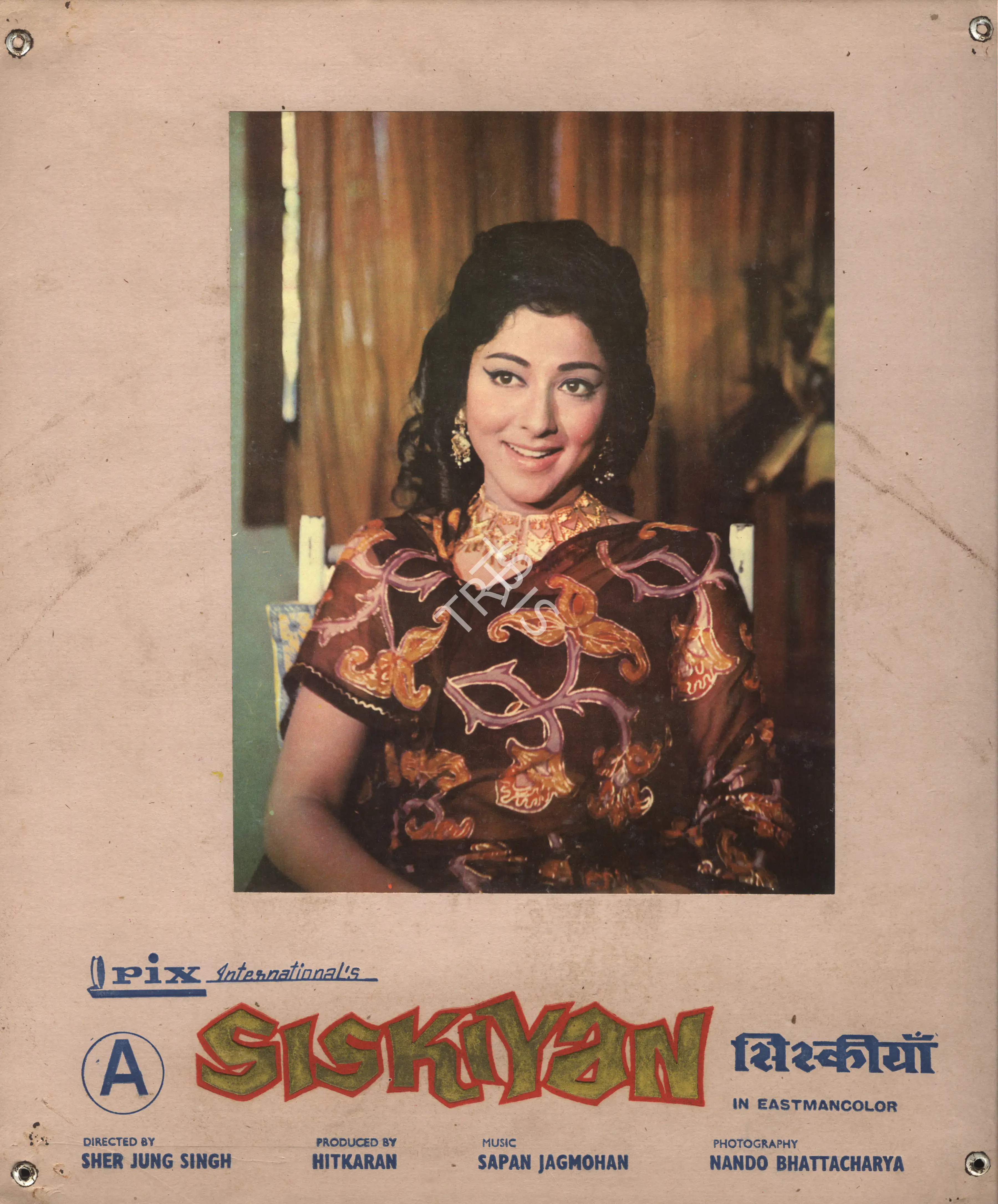 Singh, Hitkarn (Producer), Siskiyan, 0 | Photographic Still Mounted on Lobby Card | CinemaEducation | 00765654