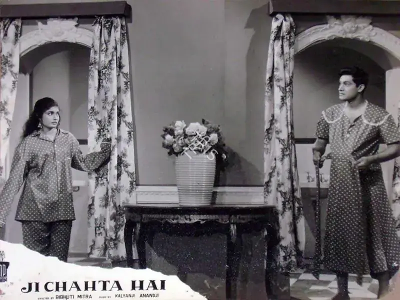 Mitra, Bibhuti (Director), Ji Chahta Hai, 1964 | Lobby Card | CinemaEducation | 00818336