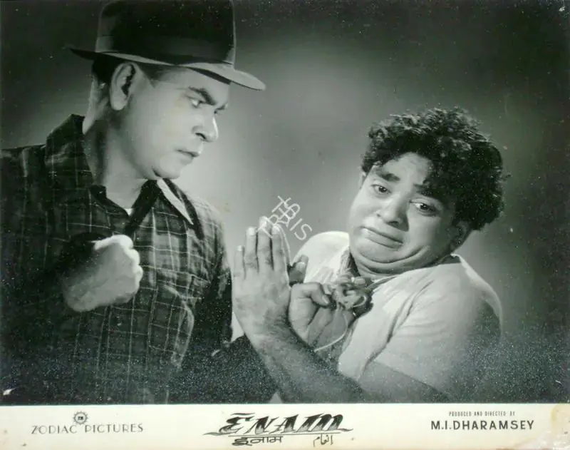 Dharamsey, M.I. (Producer), Enam, 1955 | Lobby Card | CinemaEducation | 00816362
