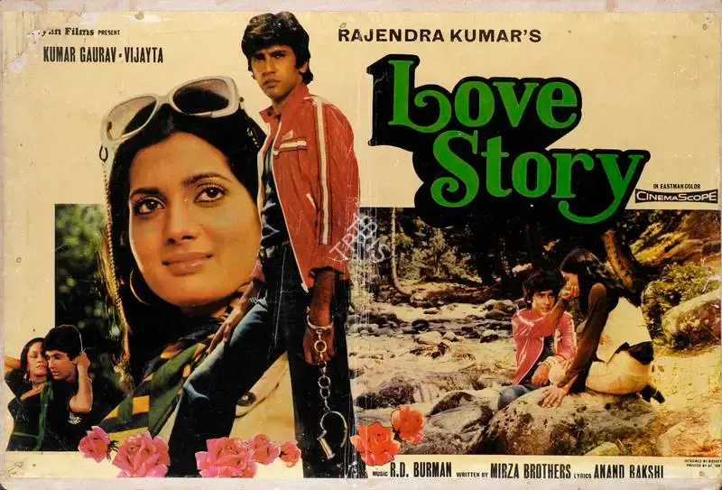 Kumar, Rajendra (Director), Love Story, 1981 | Lobby Card | CinemaEducation | 00786239