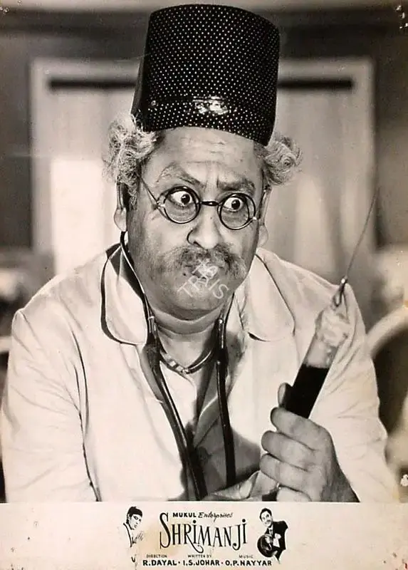 Dayal, R. (Producer), Shrimanji, 1968 | Lobby Card | CinemaEducation | 00827770