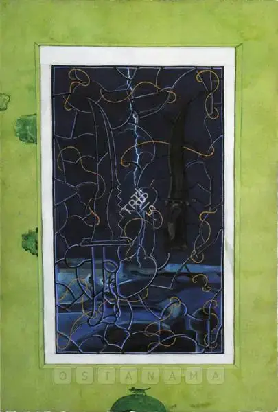 Ray, Anandajit (Artist). Artistic Security. Watercolour and gouache on paper, 2004 | Painting | FineArts | 00898406
