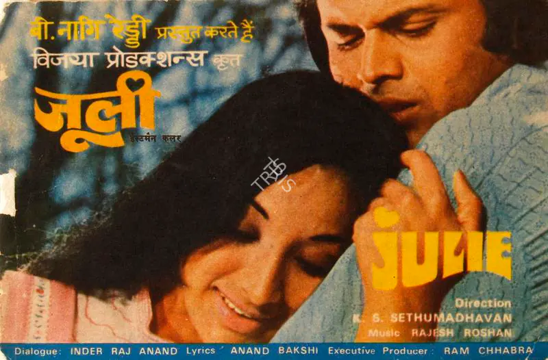 Reddi, B.Nagi (Producer), Julie, 1975 | Song-Synopsis Booklet | CinemaEducation | 00865171