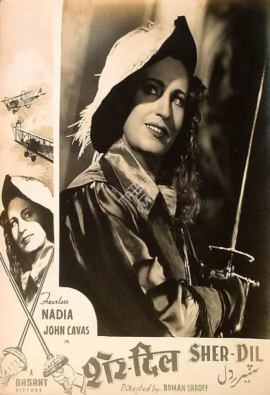 Wadia, Homi (Producer), Sher Dil, 1954 | Lobby Card | CinemaEducation | 00827446