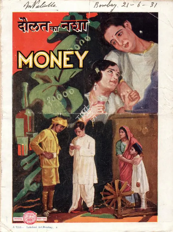 Karani, Pesi (Director), Daulat Ka Nasha, 1931 | Song-Synopsis Booklet | CinemaEducation | 00781686