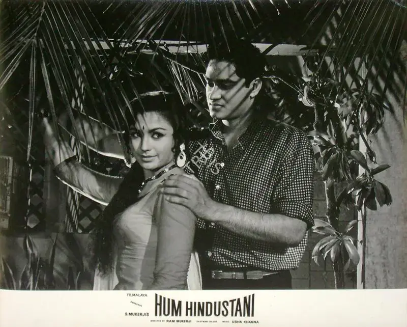 Mukerjee, S. (Producer), Hum Hindustani, 1960 | Lobby Card | CinemaEducation | 00817572