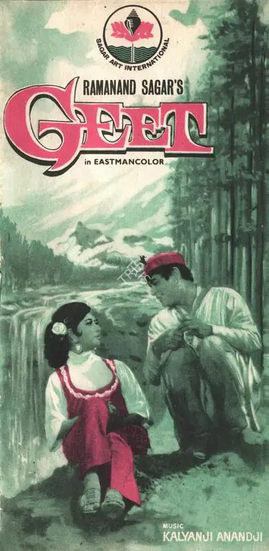 Sagar, Ramanand (Producer), Geet, 1970 | Song-Synopsis Booklet | CinemaEducation | 00864447