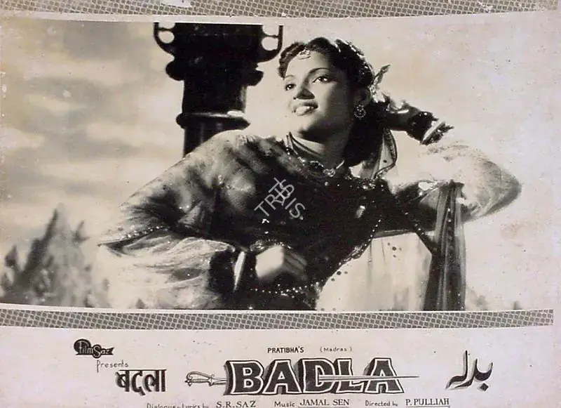 Pullayya, P. (Director), Badla, 1962 | Lobby Card | CinemaEducation | 00810060