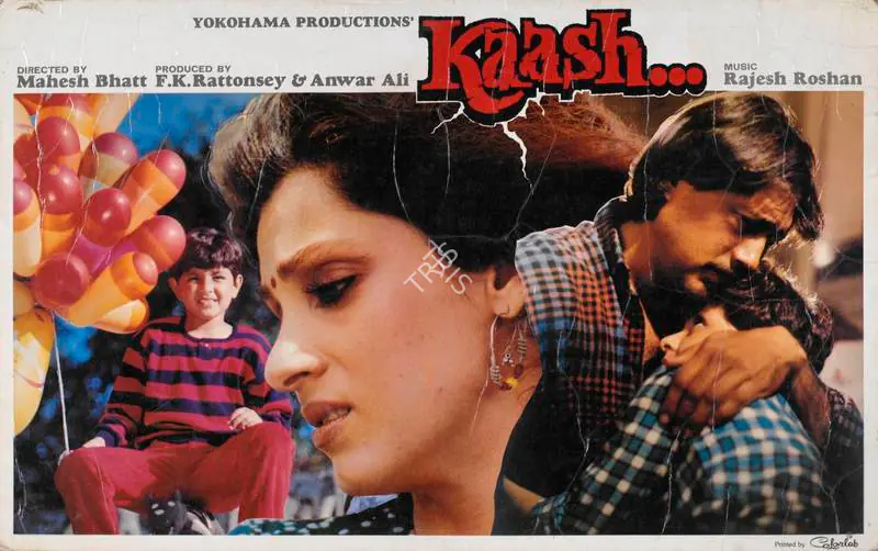 Ali, Anwar (Producer), Kaash, 1987 | Lobby Card | CinemaEducation | 00785617