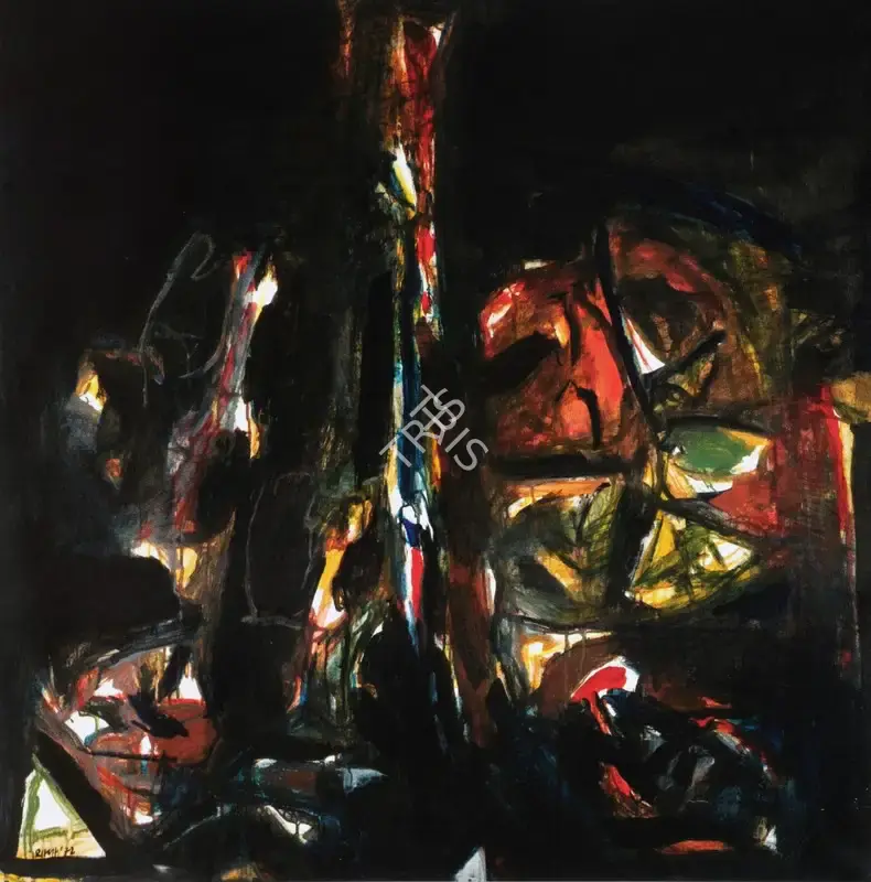 Raza, S.H. (Artist). La Source'', 1972 | Painting